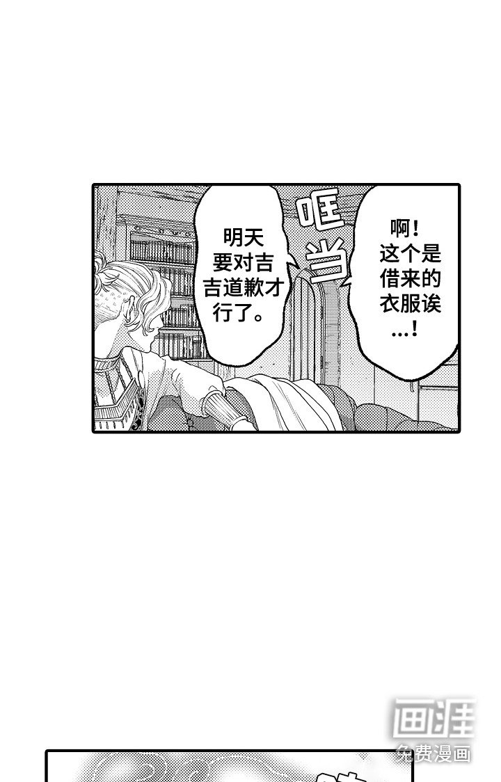 第18章：牵个手