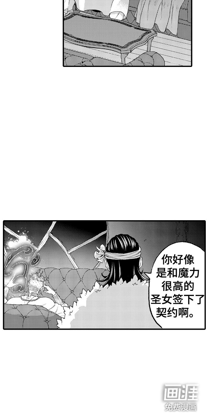 第18章：牵个手