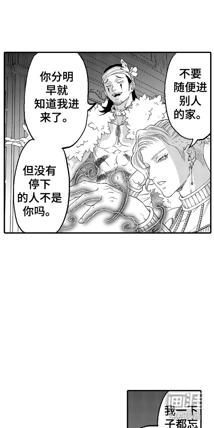 第18章：牵个手