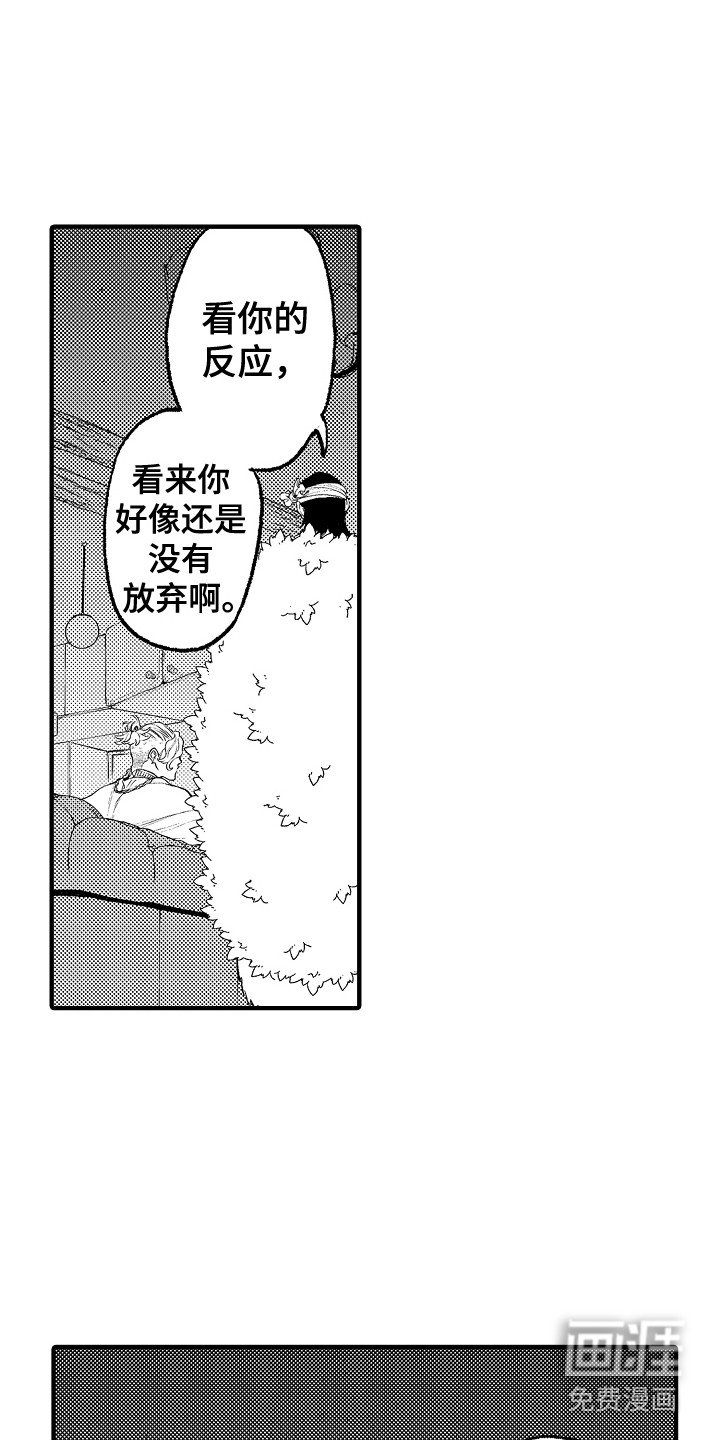 第18章：牵个手