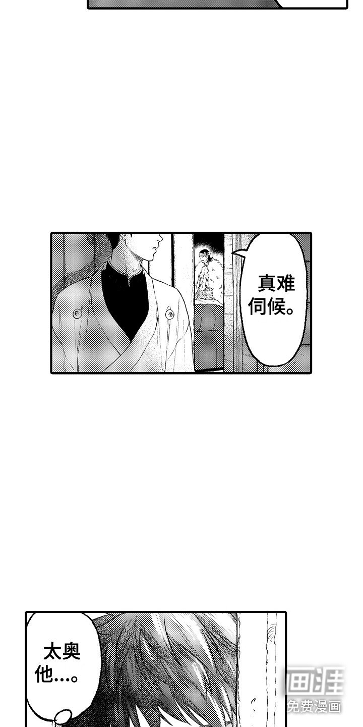 第18章：牵个手