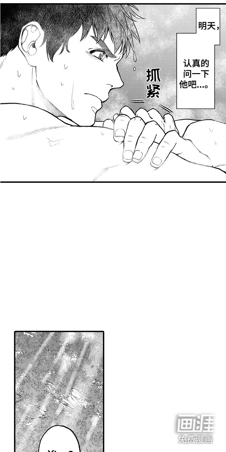 第19章：不在家
