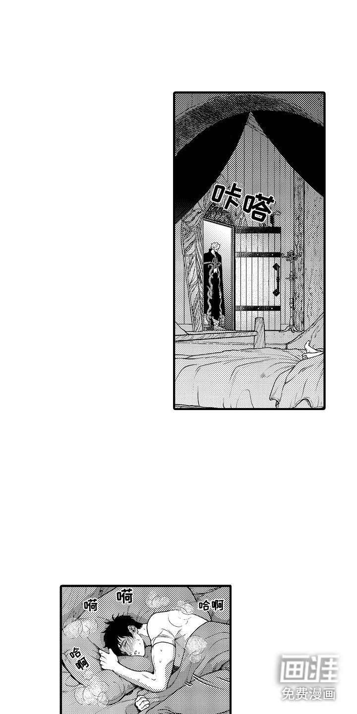 第19章：不在家