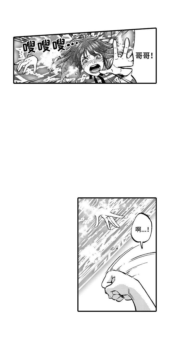 第2章：召唤阵