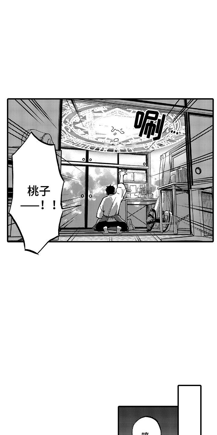 第2章：召唤阵