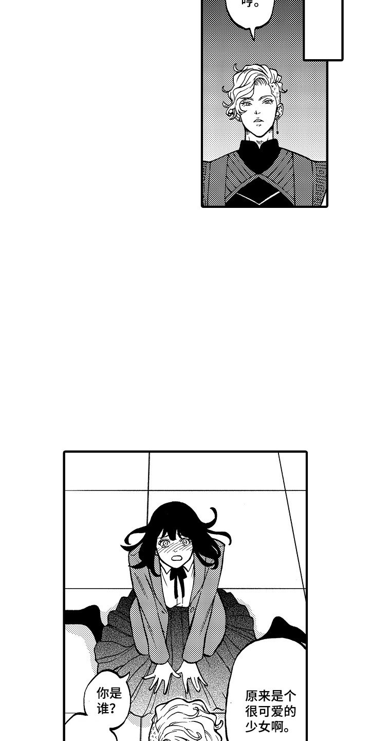第2章：召唤阵