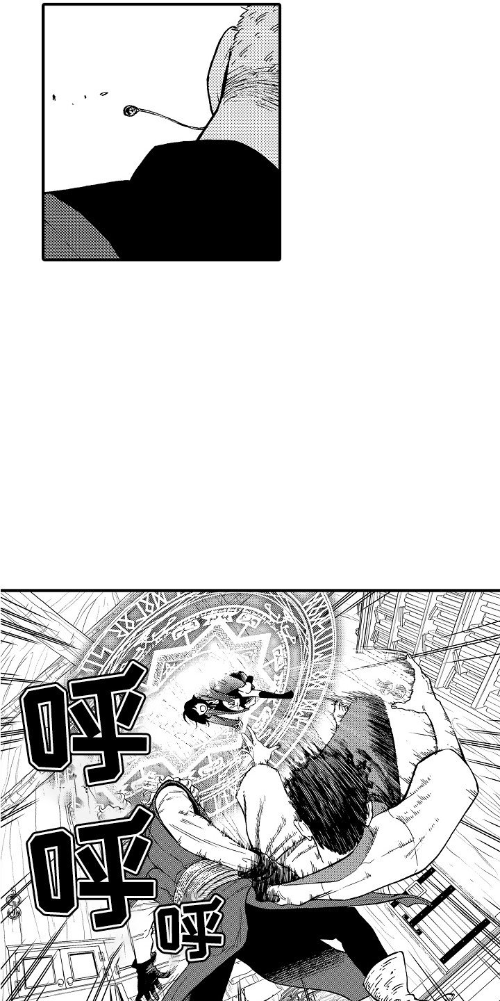 第2章：召唤阵