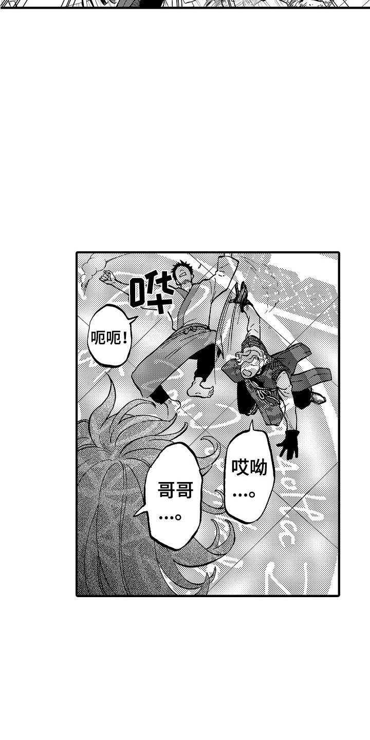 第2章：召唤阵
