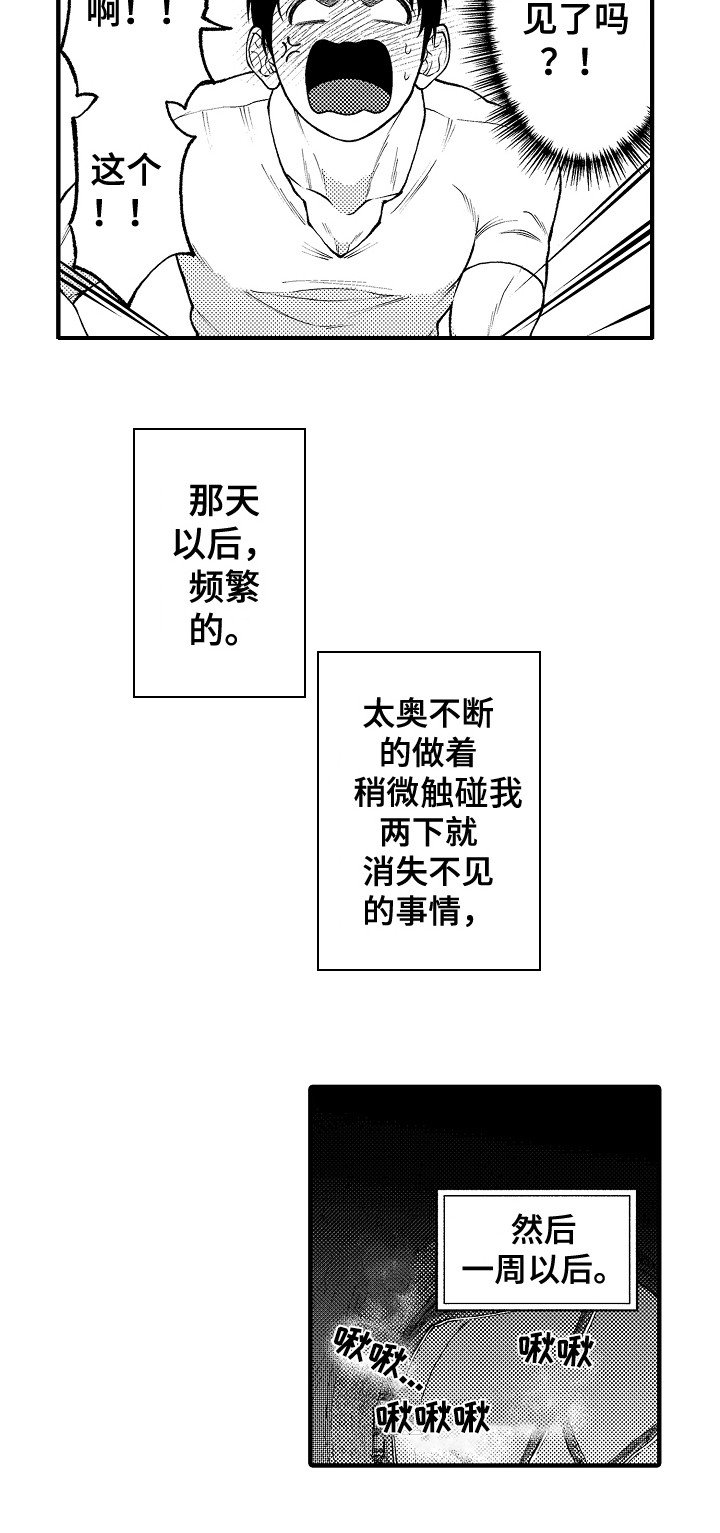 第20章：离家出走