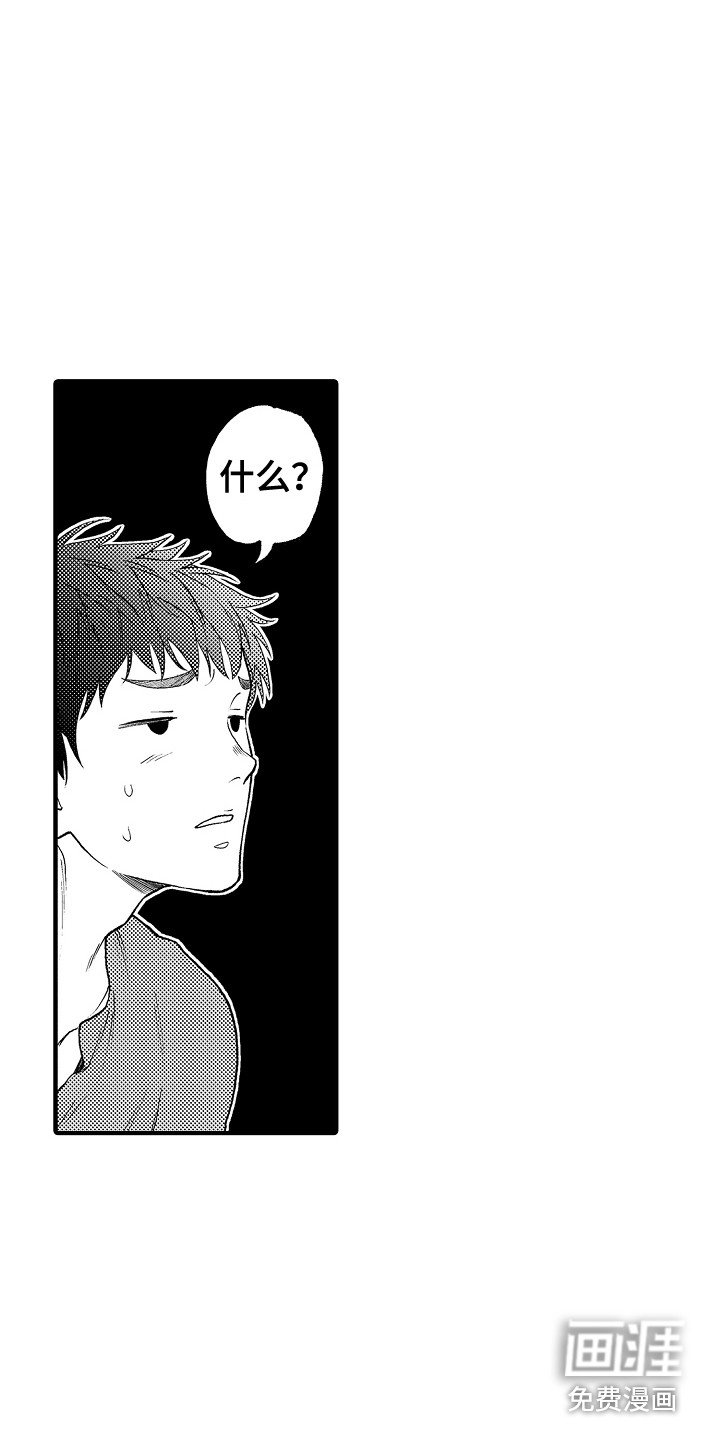 第20章：离家出走