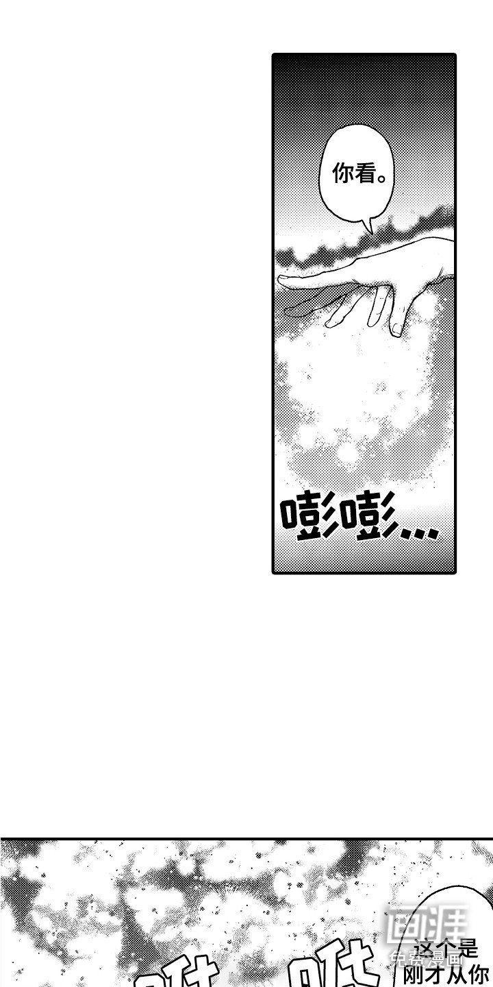 第20章：离家出走