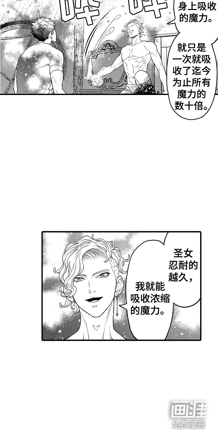 第20章：离家出走