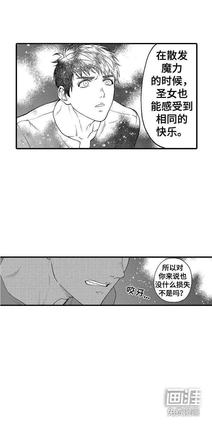 第20章：离家出走