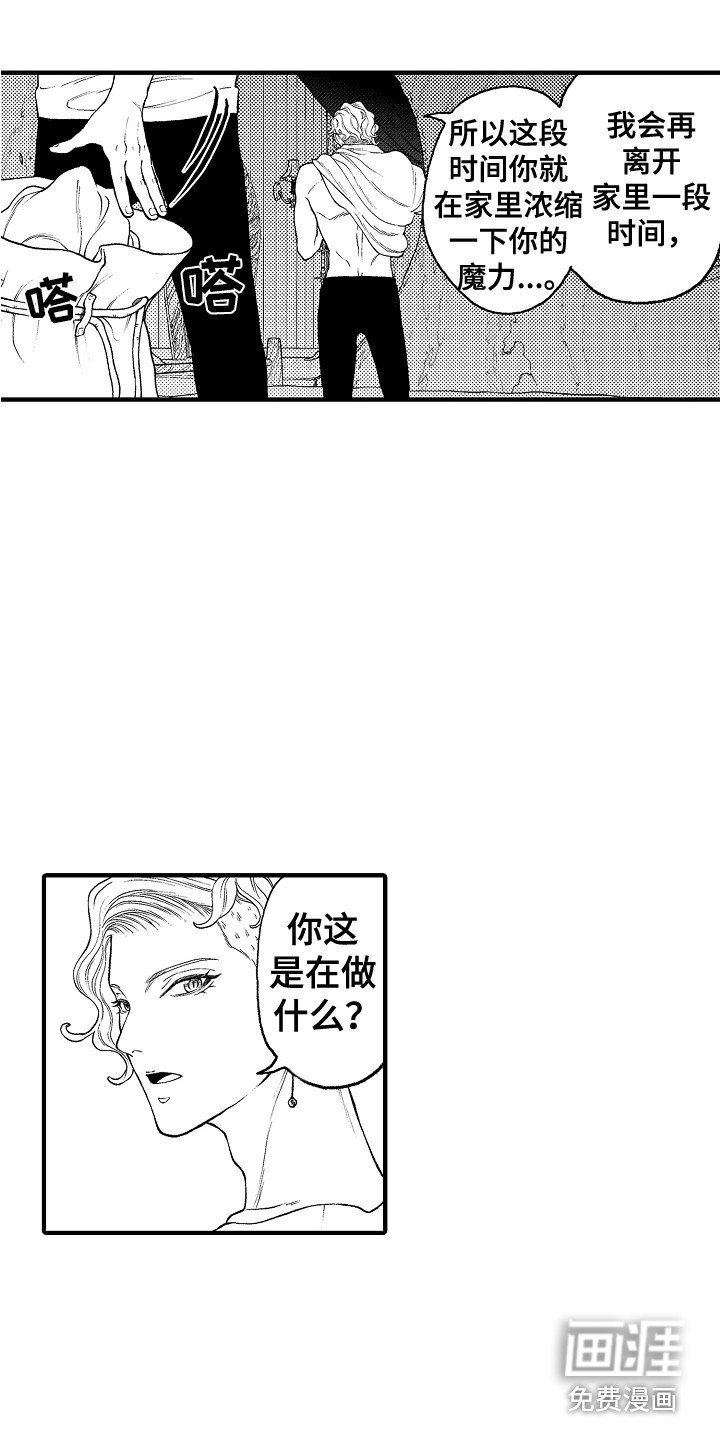 第20章：离家出走