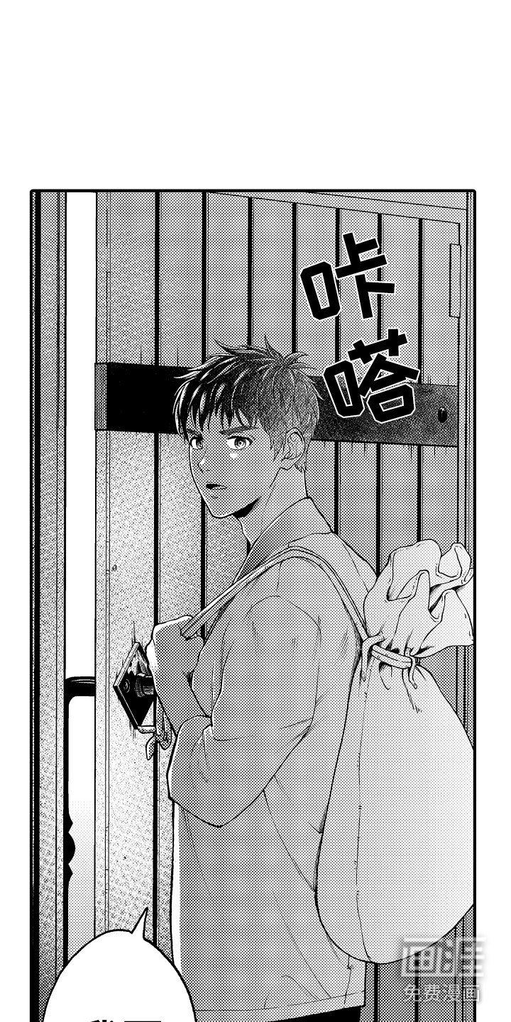 第20章：离家出走