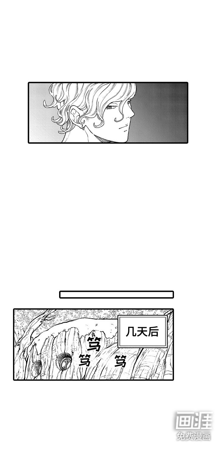 第20章：离家出走