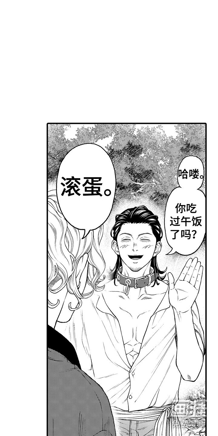 第20章：离家出走