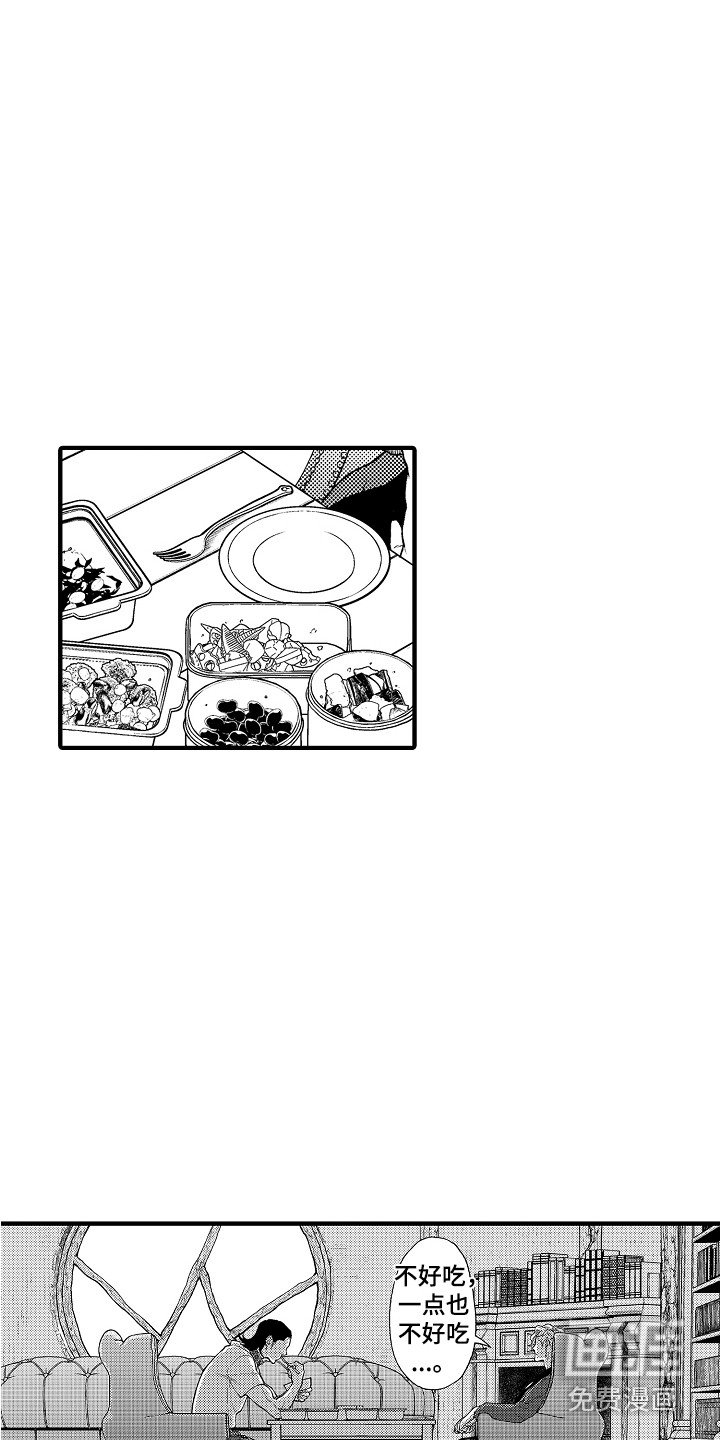 第21章：感染者