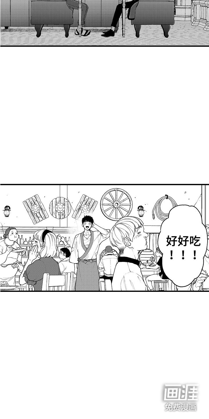 第21章：感染者