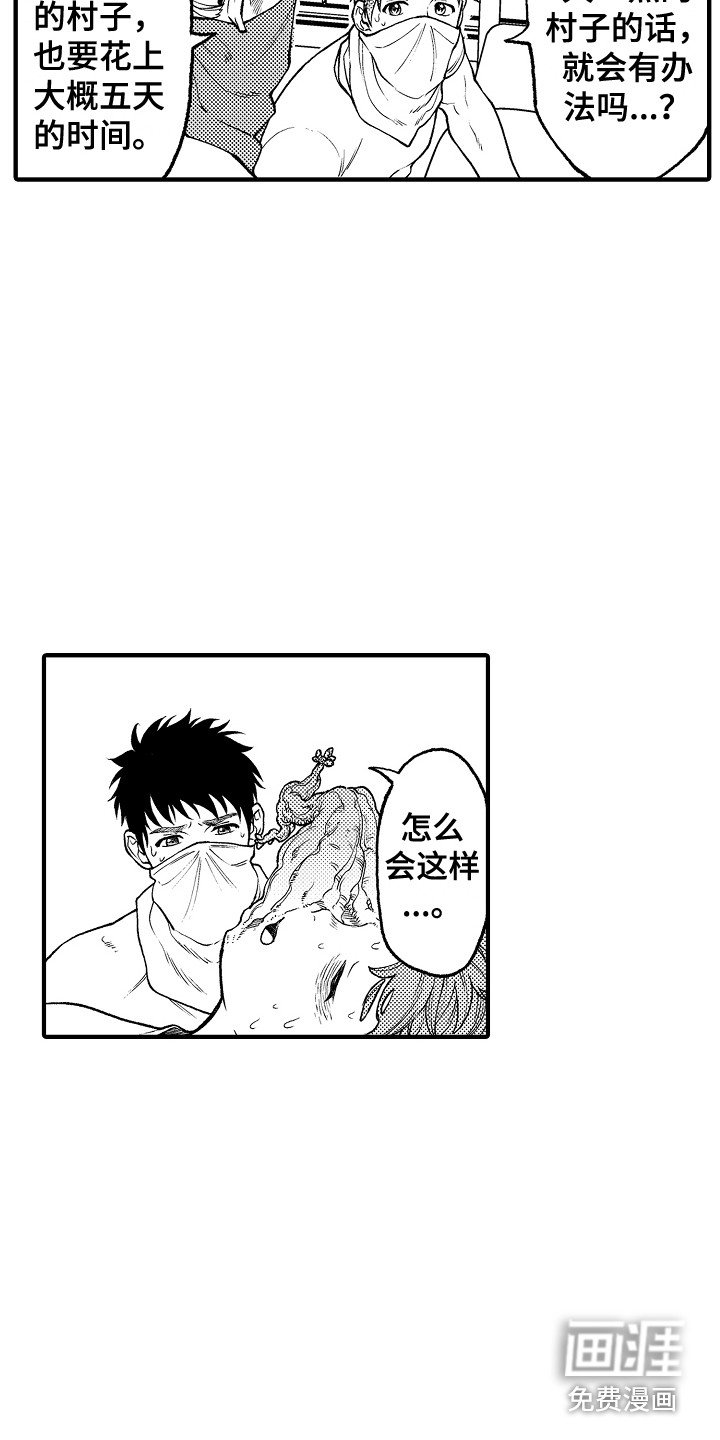 第22章：请求