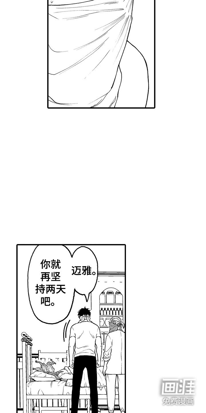 第22章：请求