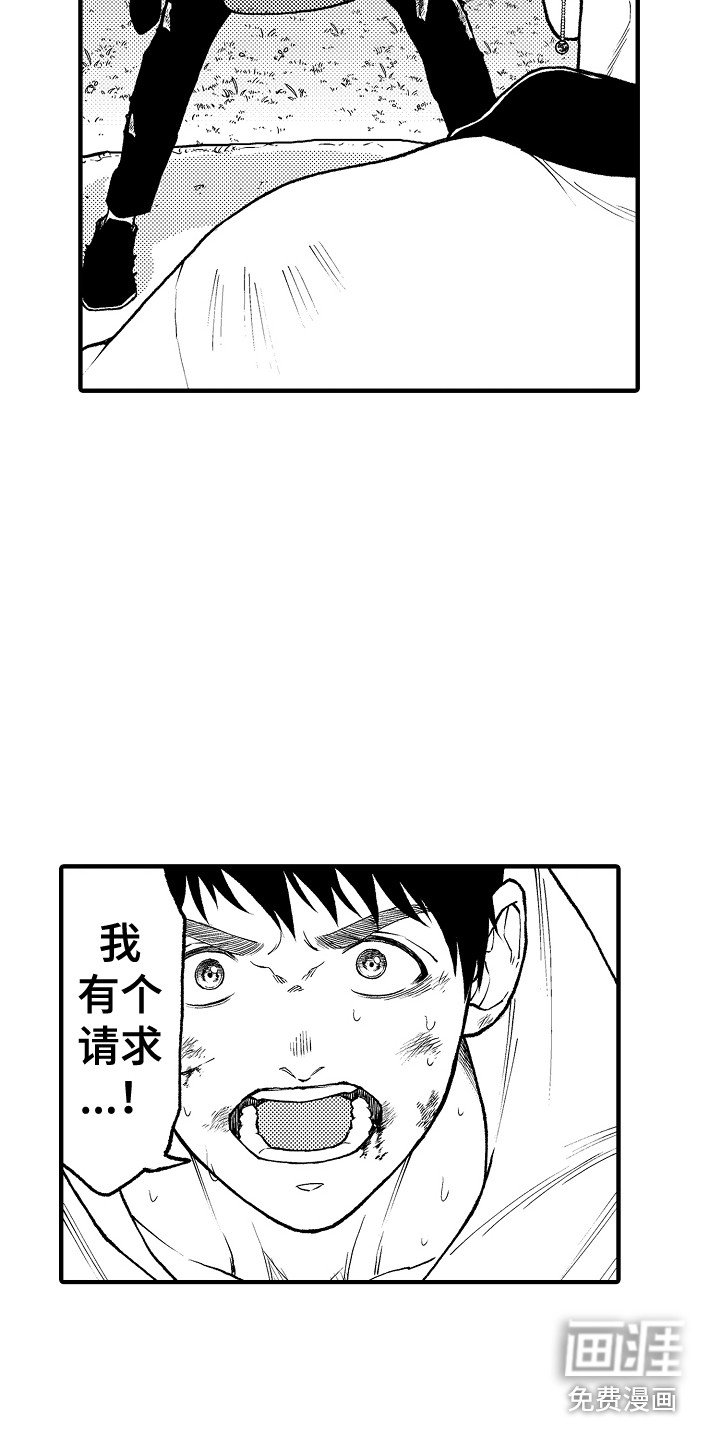 第22章：请求