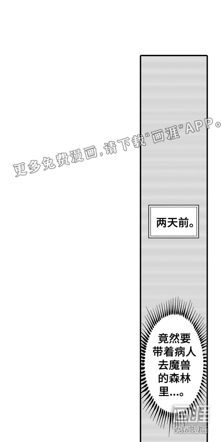 第23章：条件