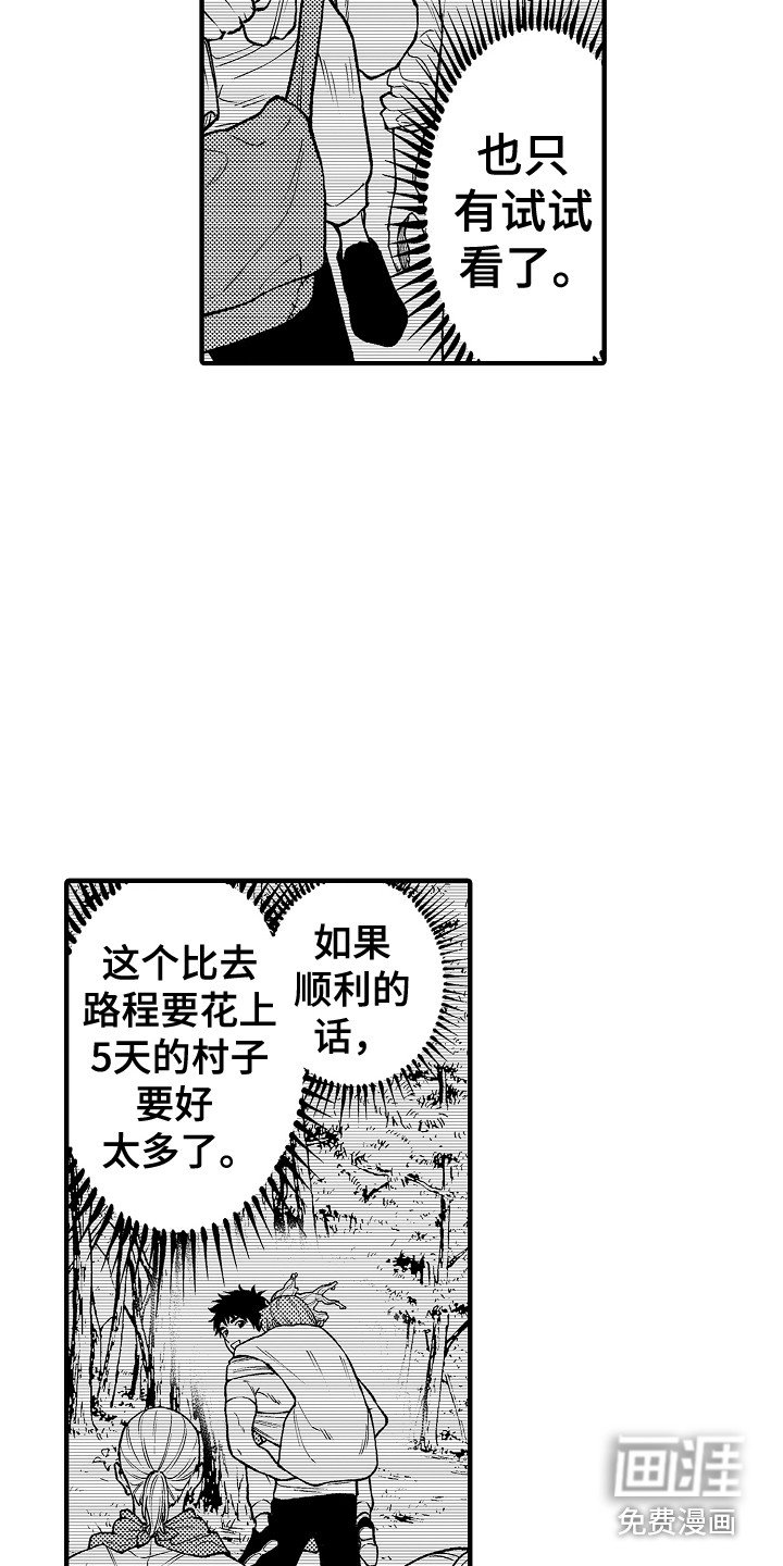 第23章：条件