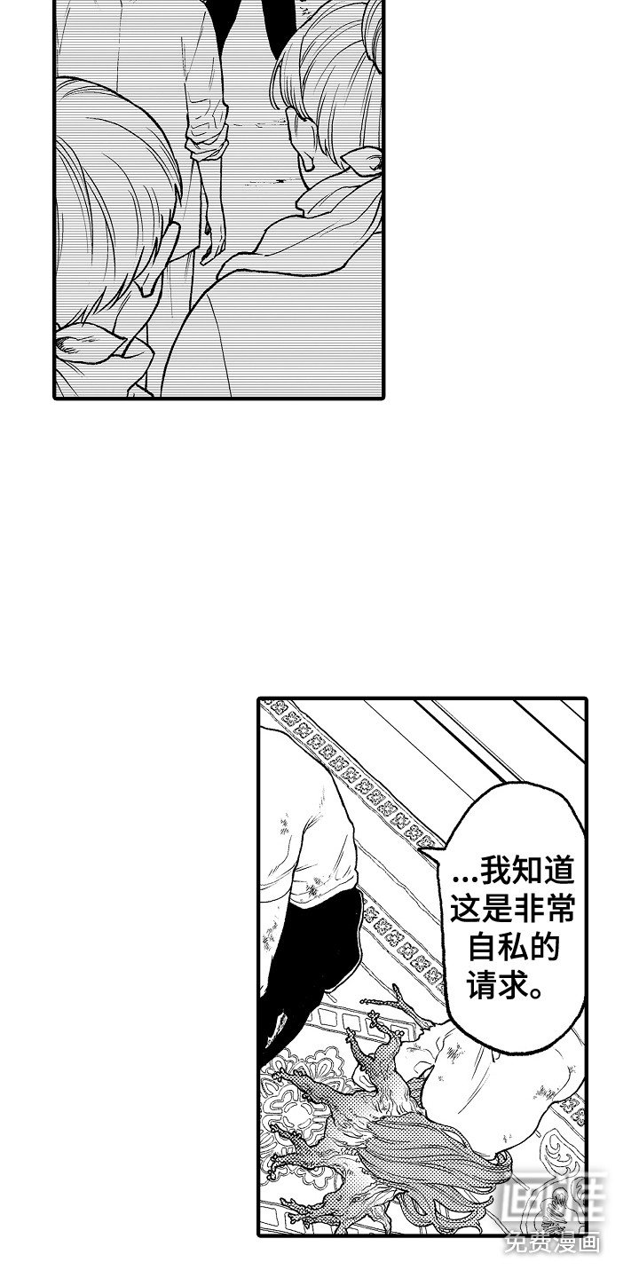 第23章：条件