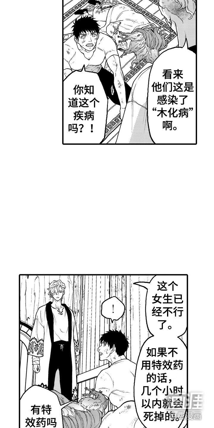 第23章：条件