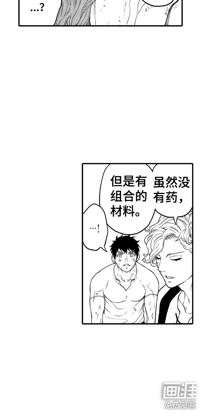 第23章：条件