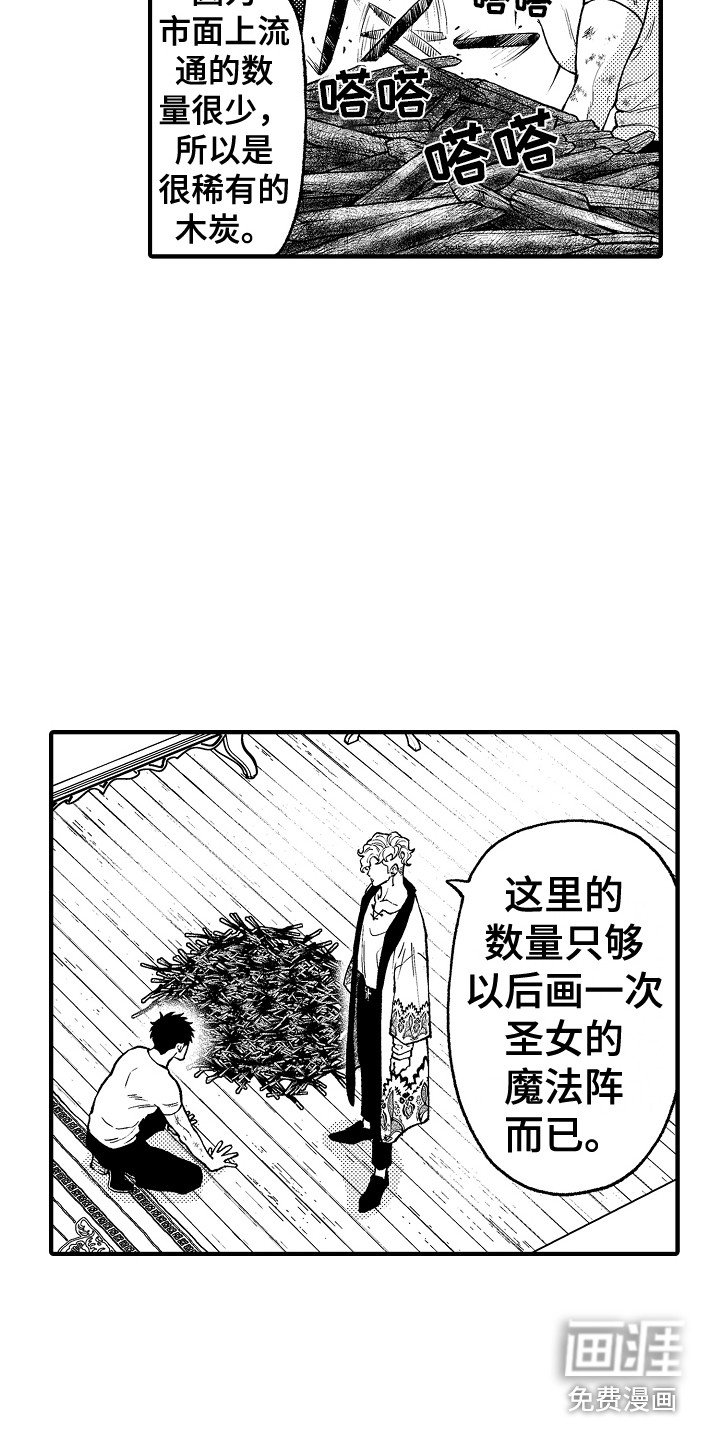 第23章：条件