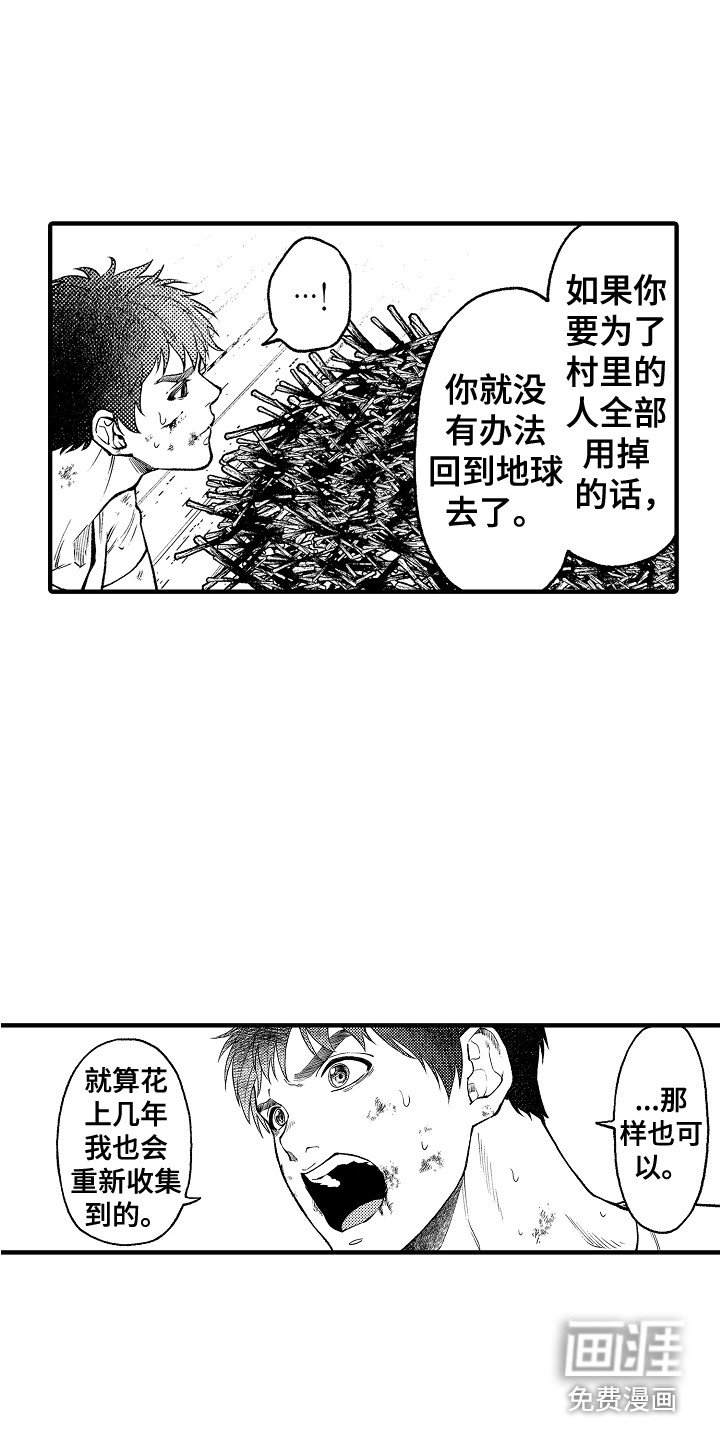 第23章：条件