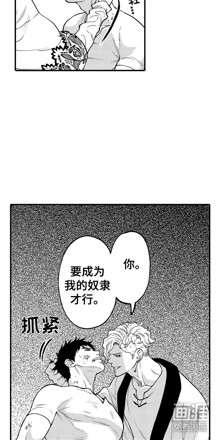 第23章：条件