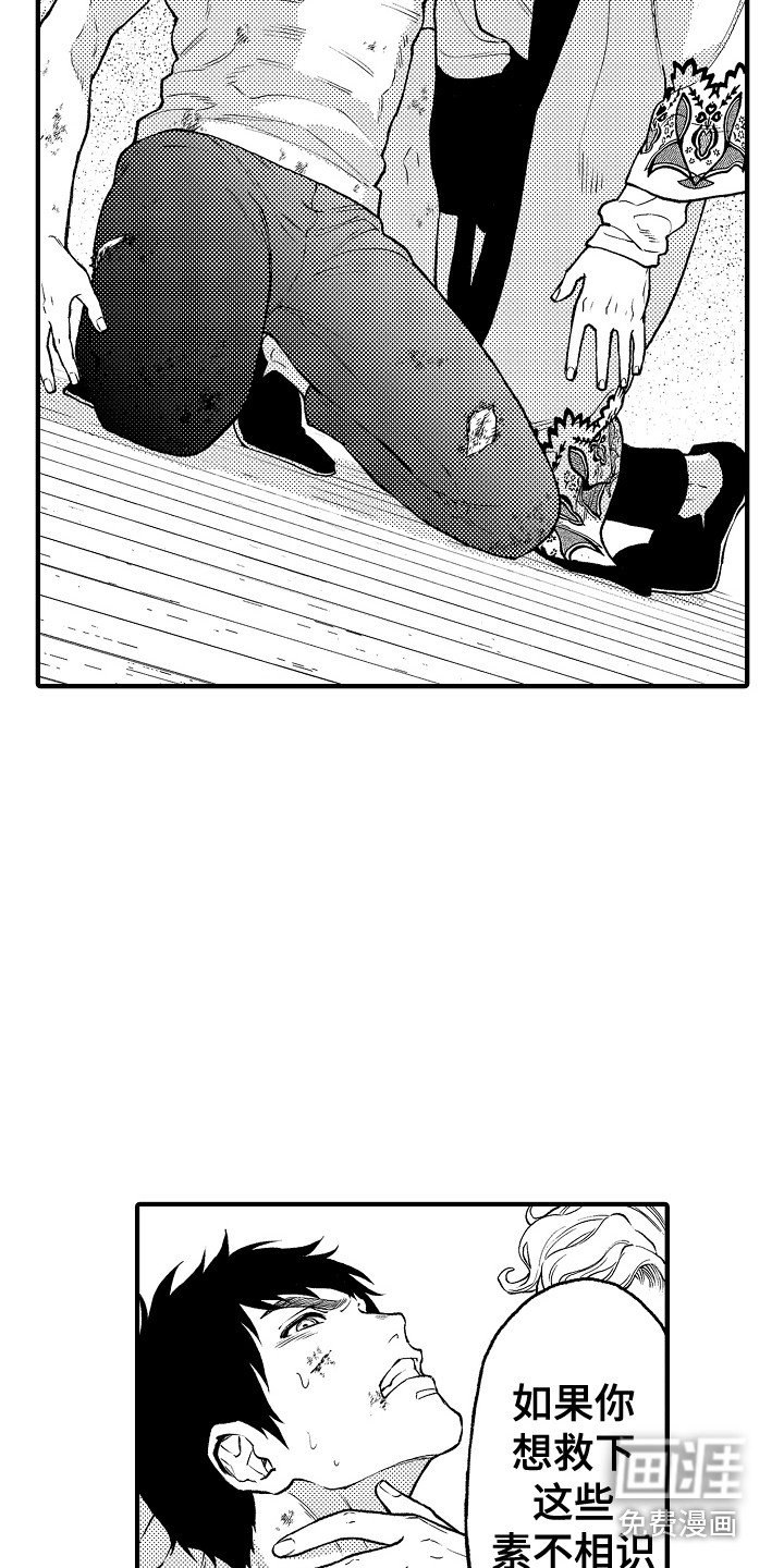 第23章：条件