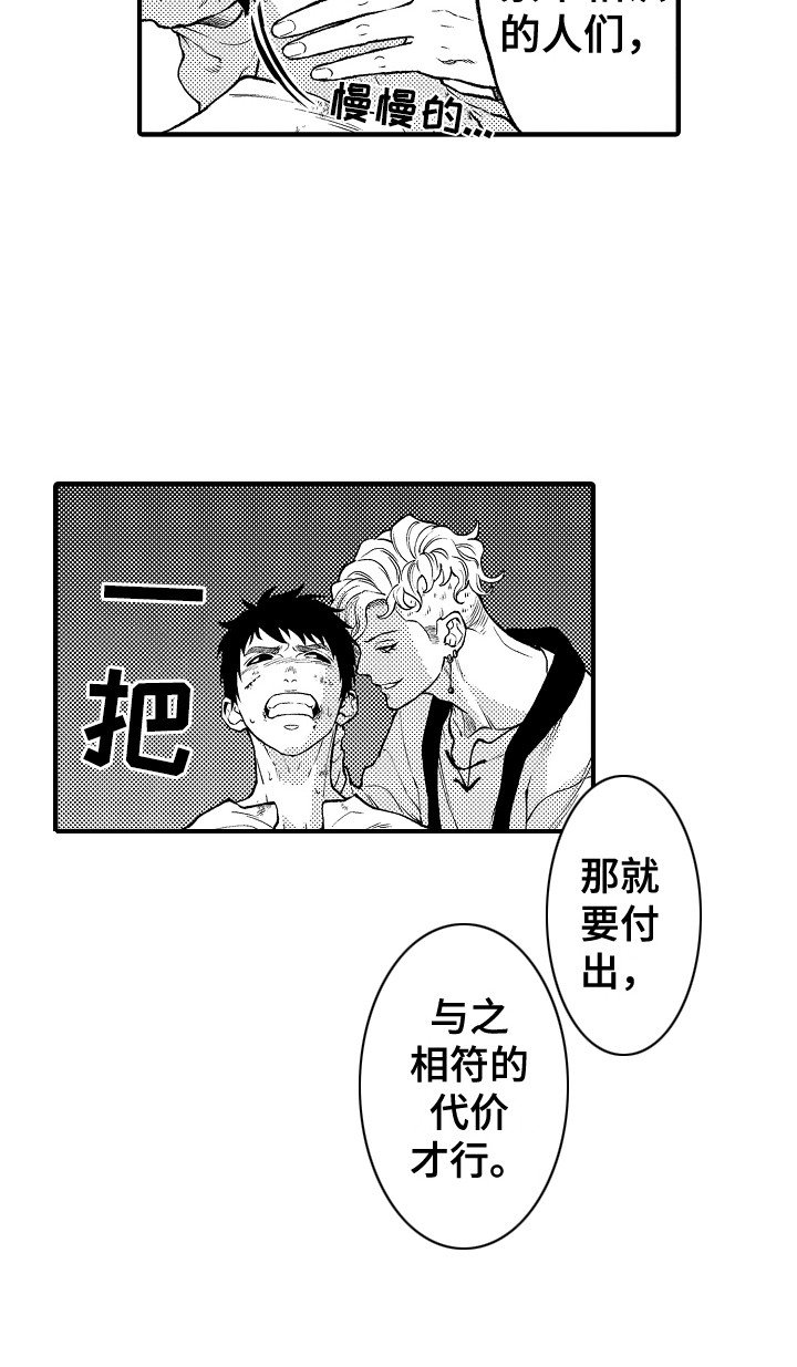 第23章：条件