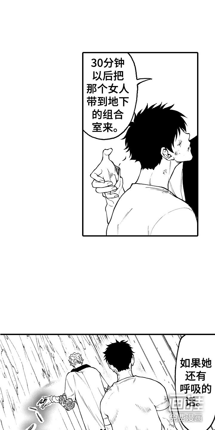 第23章：条件