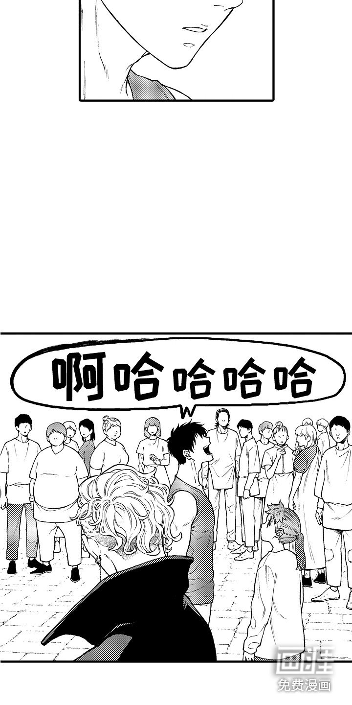 第24章：白眼狼