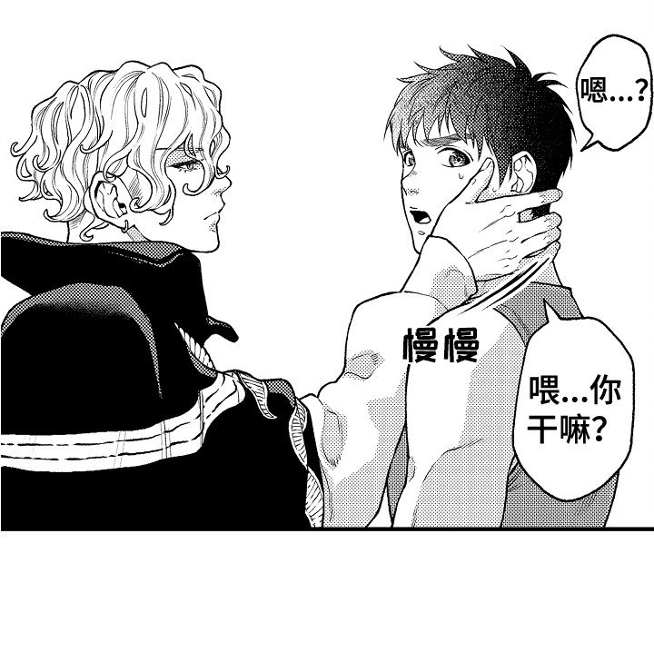 第24章：白眼狼