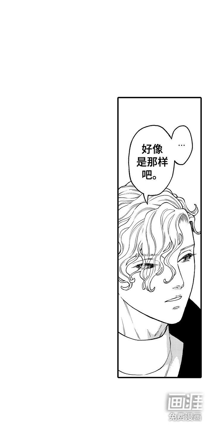 第25章：成为朋友