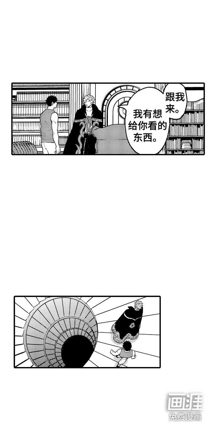 第25章：成为朋友