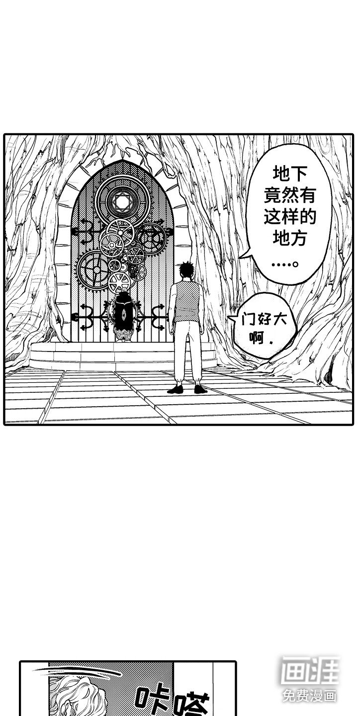 第25章：成为朋友