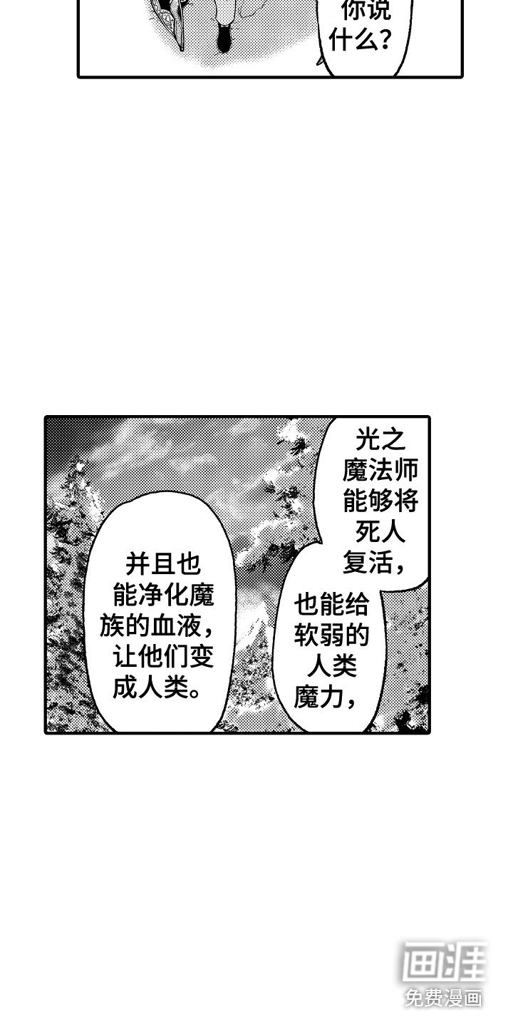 第25章：成为朋友