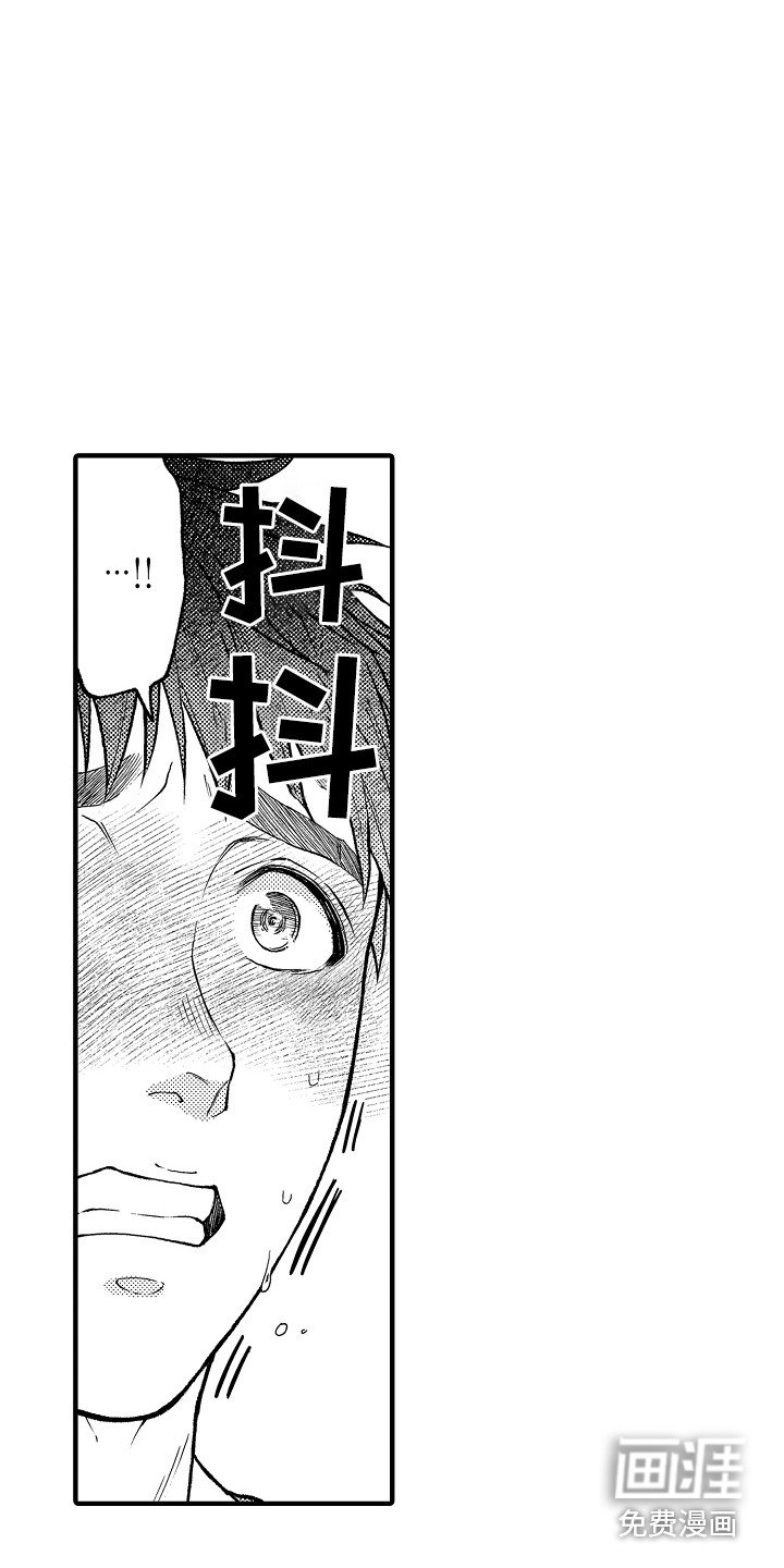 第25章：成为朋友