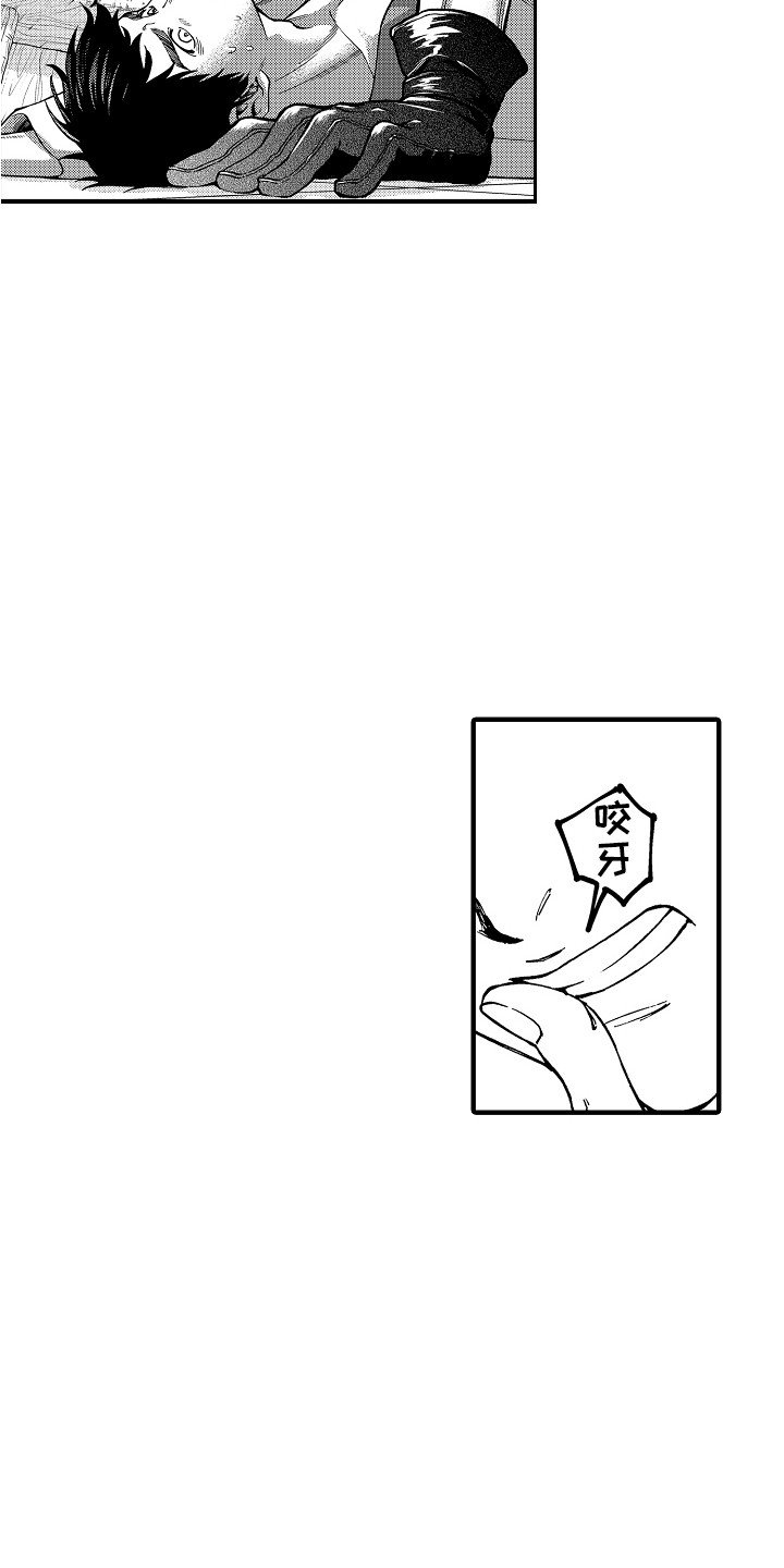 第3章：契约