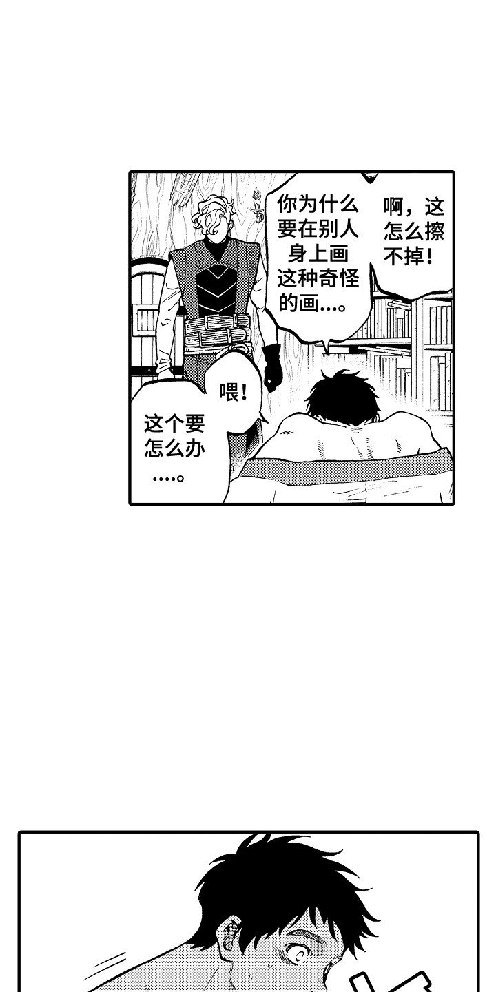 第3章：契约