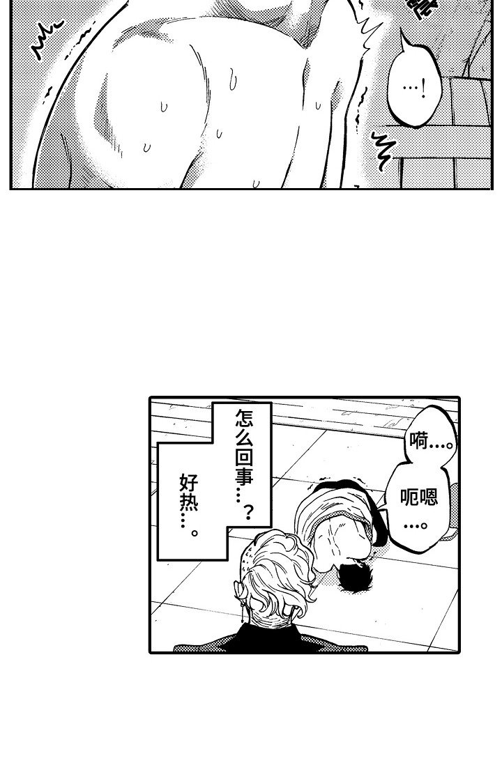 第3章：契约