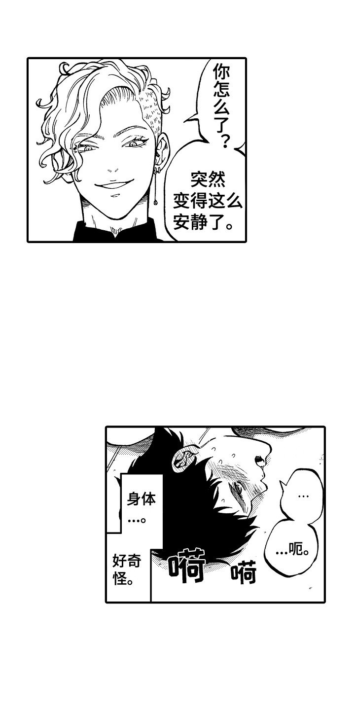 第3章：契约