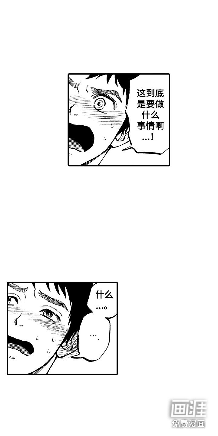 第4章：魔力