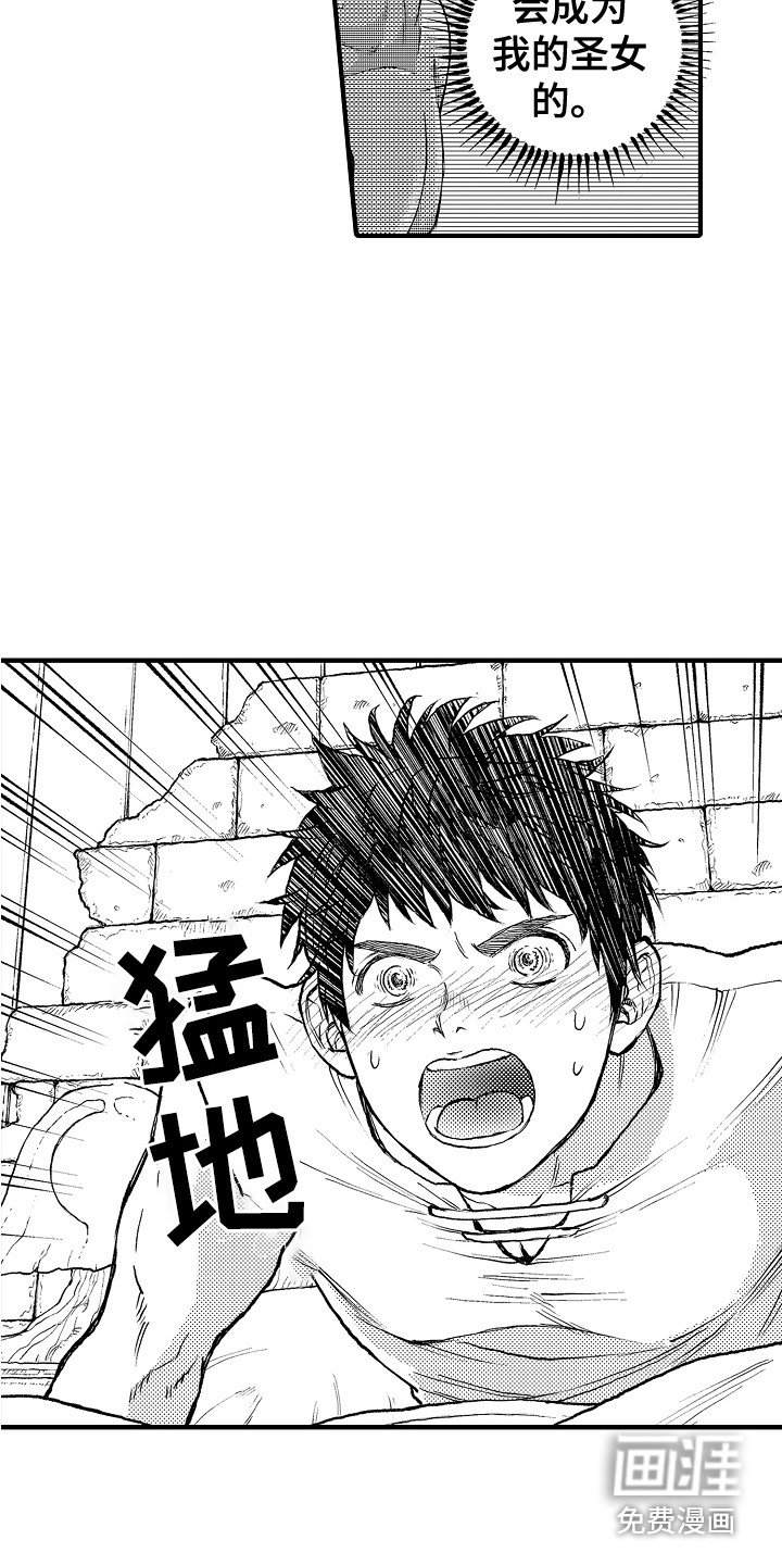 第4章：魔力